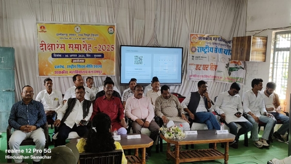 बलरामपुर कॉलेज में मना दीक्षारंभ समारोह, नवप्रवेशित विद्यार्थियों को कॉपी कलम बांटकर किया गया स्वागत