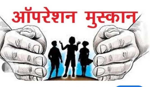 गुमशुदा 9 बच्चों की वापसी से घरों में लौटी खुशियां