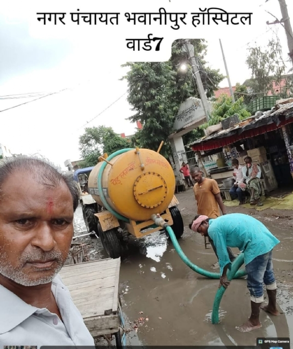 पानी निकालते हुए