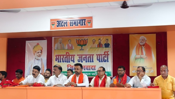 भाजपा नेतागण