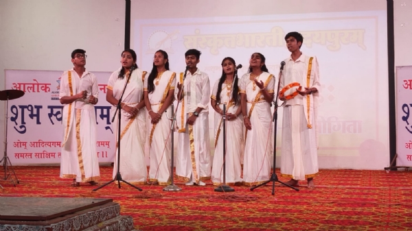 जयतु संस्कृतम्, जयतु भारतम्’से गूंजा सभागार