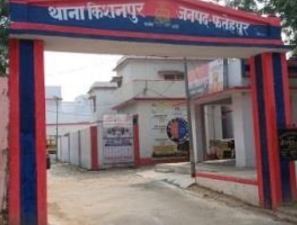 घटना से संबंधित थाना किशनपुर की फोटो