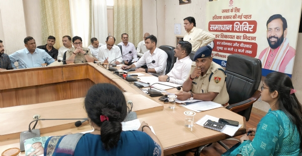 बैठक की अध्यक्षता करते हुए डीसी।
