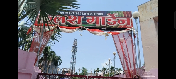 पीडीए द्वारा सील किए गए बारात घरों का छाया चित्र