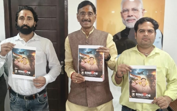 पोस्टर को लॉन्च करते रक्षा राज्य मंत्री संजय सेठ