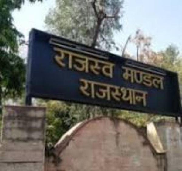राजस्व मंडल ने किए तहसीलदार और नायब तहसीलदारों के तबादले