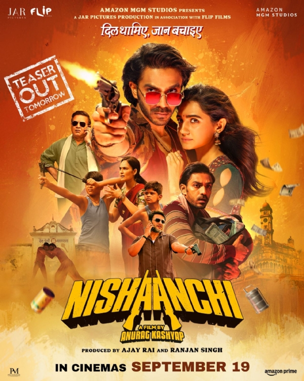 फिल्म निशानची - पोस्टर