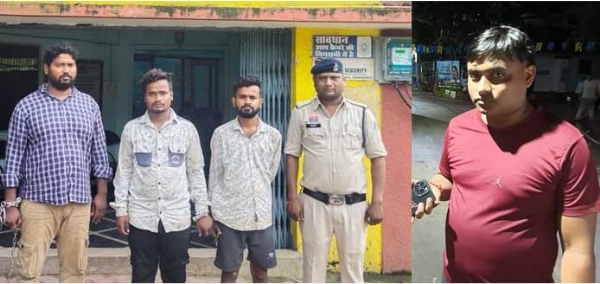 आराेपित गिरफ्तार
