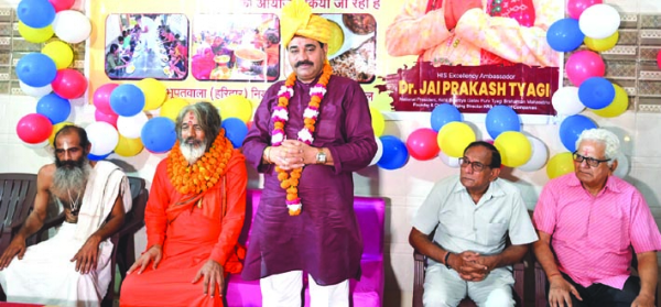 कार्यक्रम के दौरान