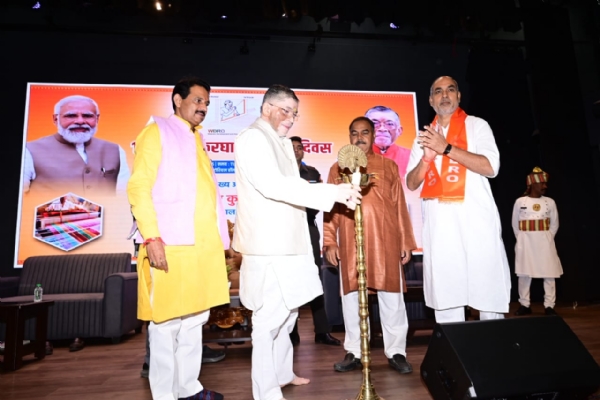 कार्यक्रम की तस्वीर