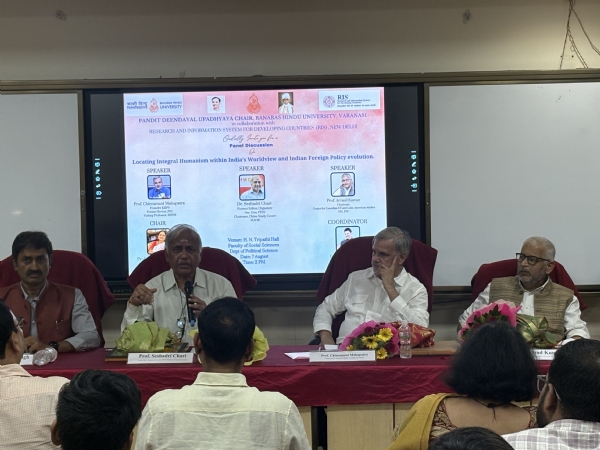 बीएचयू में विशेष व्याख्यान