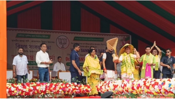 बड़ोभूमि के मुख्य केंद्र कोकराझार में आज मुख्यमंत्री का चुनावी प्रचार अभियान।