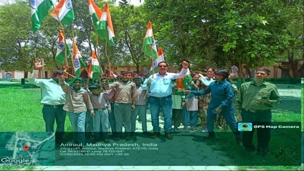 जन जागरण रैली