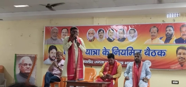 बैठक में शामिल भाजपा कार्यकर्ता