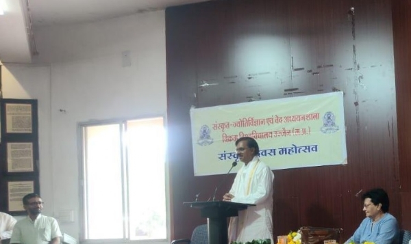 संस्कृत दिवस के कार्यक्रम को संबोधित करते हुए कुलगुरू प्रो. अर्पण भारद्वाज