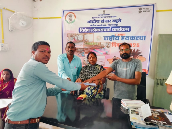 मंजूरपहरी में विशेष जन संचार कार्यक्रम का आयोजन क‍िया गया