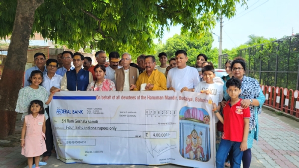 श्री राम जन्मभूमि में बहरीन की टोली ने दर्शन-पूजन,गोदान किया
