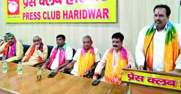 बैठक के दौरान