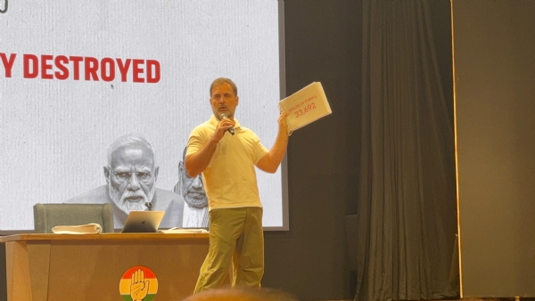 राहुल गांधी
