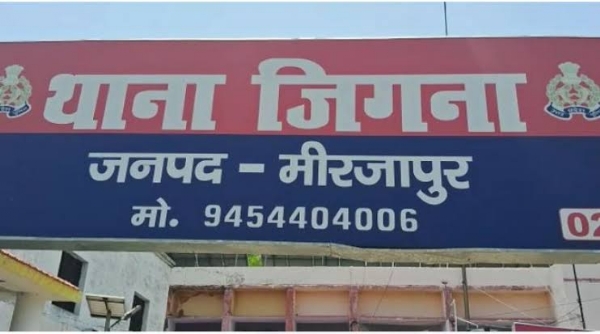 थाना जिगना