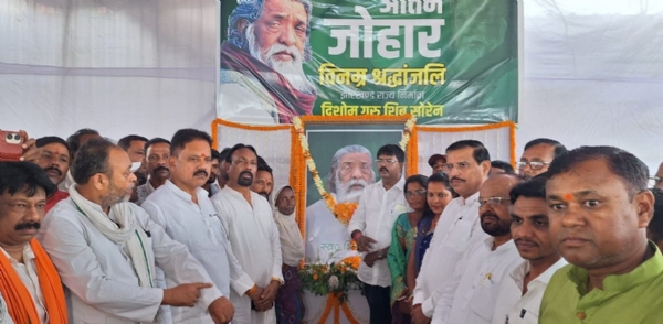 झामुमो कार्यालय में दिशोम गुरु शिबू सोरेन को श्रद्धांजलि