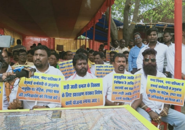 धरना में बैठे हाड़ी समुदाय के लोग