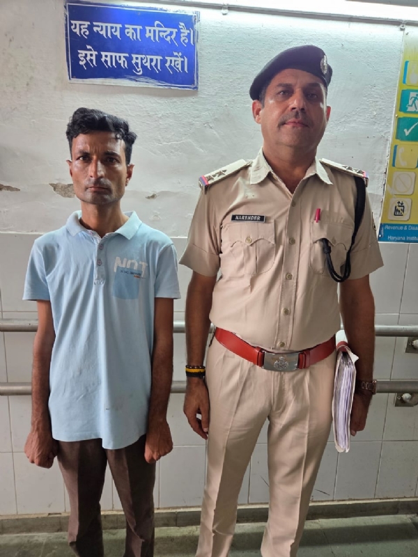 गिरफ्तार किया गया खाताधारक