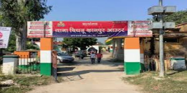संदिग्ध परिस्थितियों में मिला युवक का शव