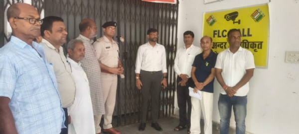 अररिया फोटो:डीएम निरीक्षण करते