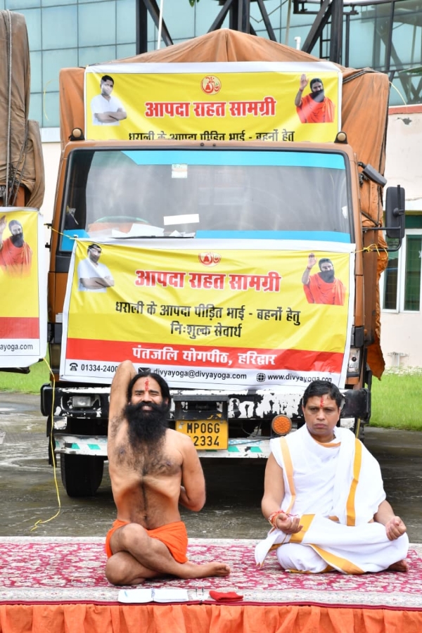 पतंजलि से रवाना