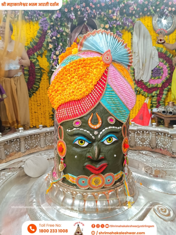 आकर्षक श्रृंगार किया गया