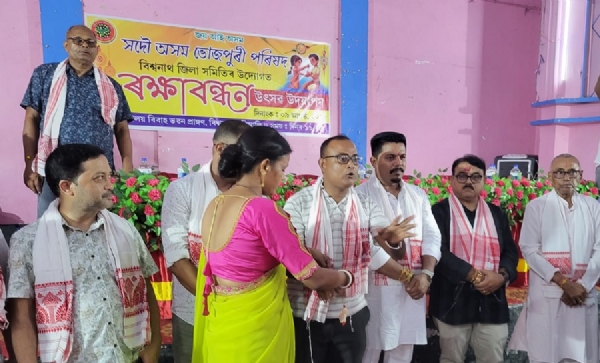 असमः अखिल असम भोजपुरी परिषद, बिश्वनाथ जिला समिति द्वारा आयोजित रक्षाबंधन पर्व का दृश्य
