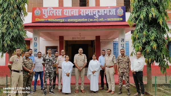 थाना रामानुजगंज