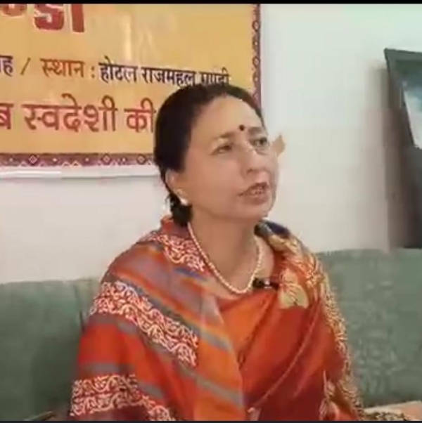 प्रो. अनुपमा सिंह शोध संस्थान प्रांत प्रमुख।