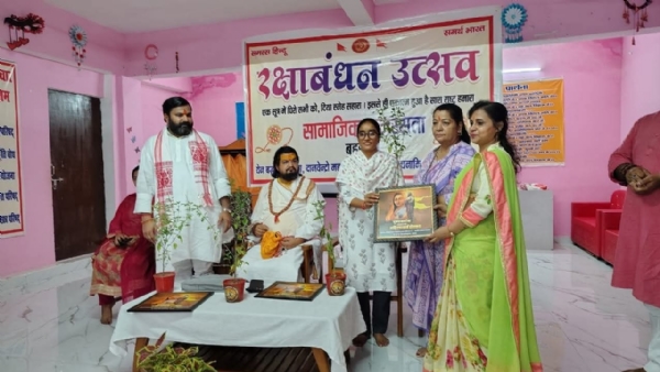 रक्षा बंधन कार्यक्रम में मंच पर राजकिशोर व अन्य