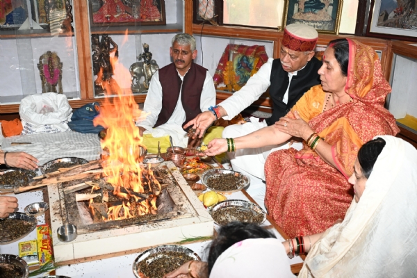 राजभवन में यज्ञ का आयोजन