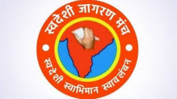 स्वदेशी जागरण मंच