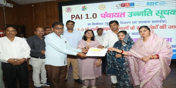 ग्वालियरः पंचायत उन्नति सूचकांक में टॉप 10 जिले की ग्राम पंचायतें सम्मानित