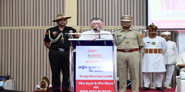 भारत की युवा शक्ति विश्व बंधुत्व की सबसे बड़ी आधारशिला है: राज्यपाल