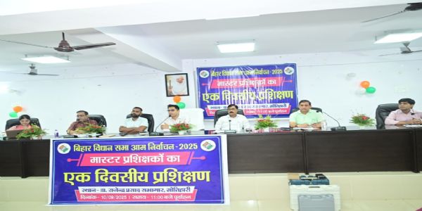 चुनाव में बेहतर प्रशिक्षण का महत्व बड़ा :जिलाधिकारी