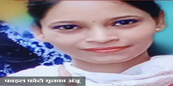 युवती की किशनगढ़ में हत्या कर फरार आरोपित उदयपुर से पकड़ा गया