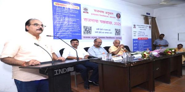 कला की अभिव्यक्ति के लिए भाषा सारथी का काम करती है : प्रो अजय जैतली
