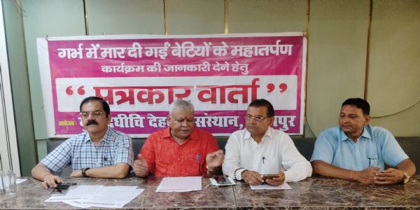गर्भावस्था में मार दी गई बेटियों को मोक्ष के लिए किया जाएगा तर्पण : मनोज सेंगर