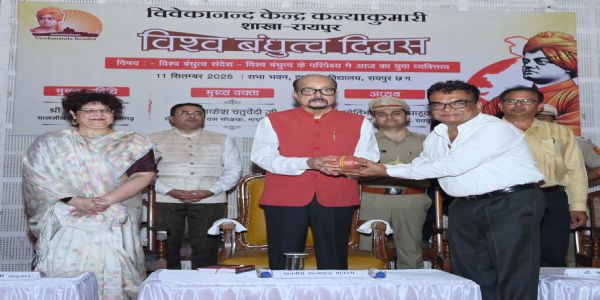 रायपुर : बंधुत्व की शुरूआत अपने घर से हो : राज्यपाल डेका