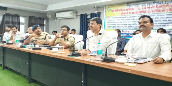कटिहार में 71वीं बीपीएससी परीक्षा को लेकर सुरक्षा व्यवस्था चाक-चौबंद, 40 परीक्षा केंद्रों पर 14292 अभ्यर्थी होंगे शामिल