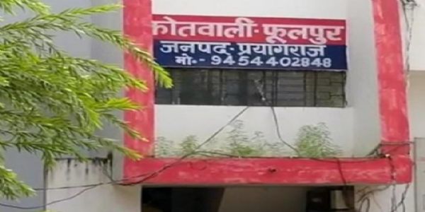 प्रयागराज: वृद्ध की हुई रहस्यमय मौत, नाती के खिलाफ हत्या का आरोप