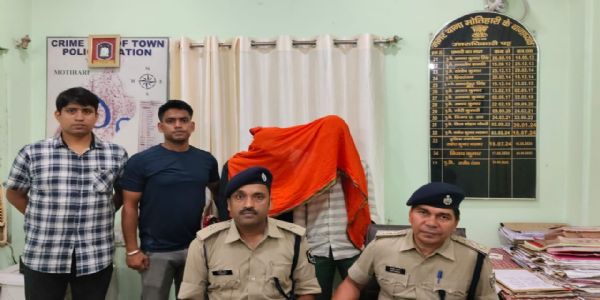मोतिहारी में व्यवसायी से 5 करोड़ रंगदारी मांगने का पुलिस ने किया खुलासा