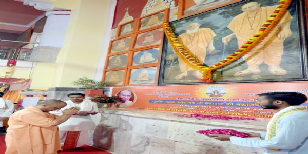 कर्ता के प्रति कृतज्ञता का भाव सनातन का पहला संस्कार : योगी आदित्यनाथ