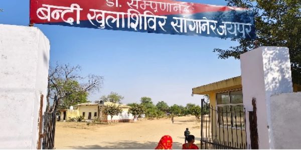 उम्रकैद की सजा काट रहा बंदी खुली जेल से भागा