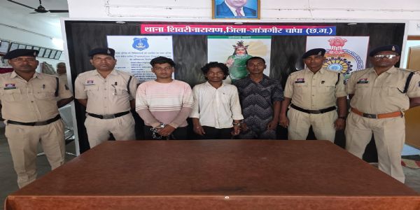जांजगीर चांपा : 17 साल की आदिवासी नाबालिग युवती के साथ सामूहिक दुष्कर्म कर बनाया वीडियो, तीन आरोपि‍त गिरफ्तार, एक फरार
